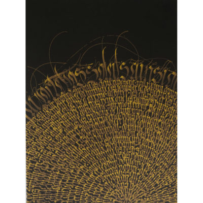 "Fragment de soleil"