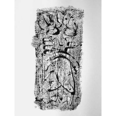 "Totem 10"