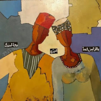 "Coup de foudre"