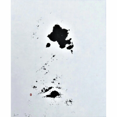 "Catherine Denis 12: Reminiscence"