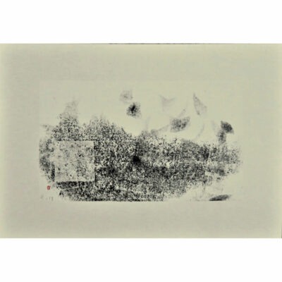 "Catherine Denis 13: Reminiscence"