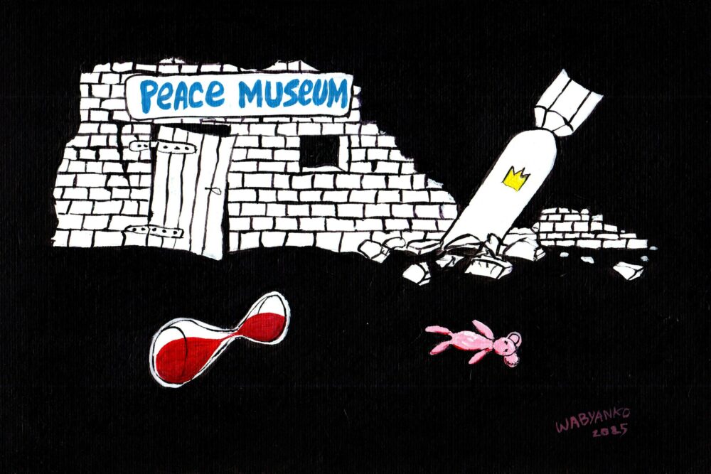 "Musée de la Paix Ruines et Espoir "